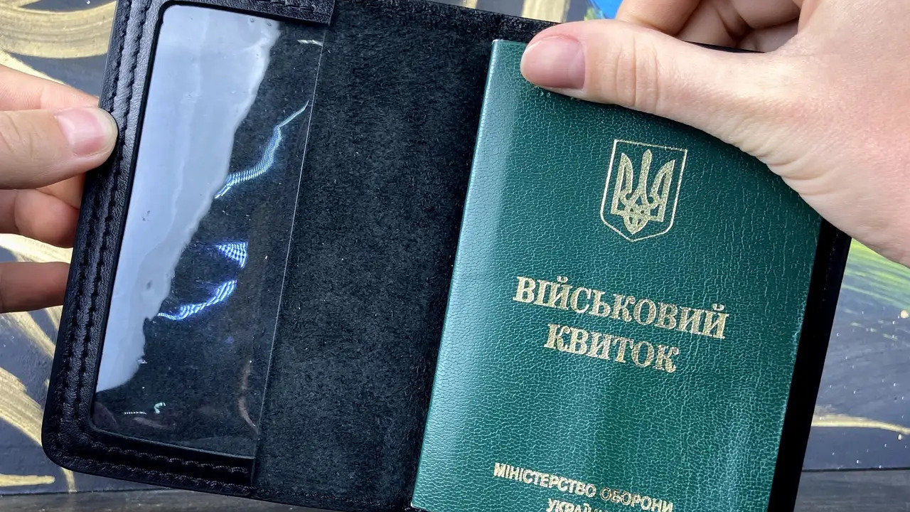 Що таке військовий квиток