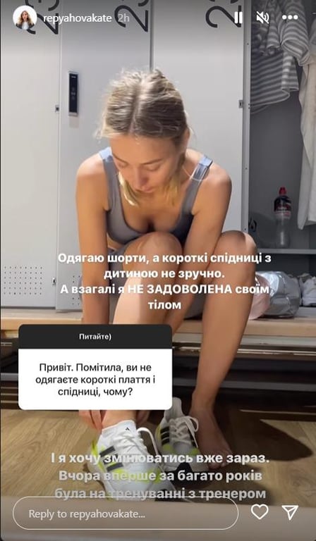 Дружина Віктора Павліка зізналася, що незадоволена власним тілом, і почала діяти - фото 1