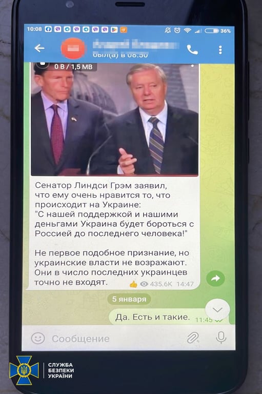 СБУ затримання на Київщині