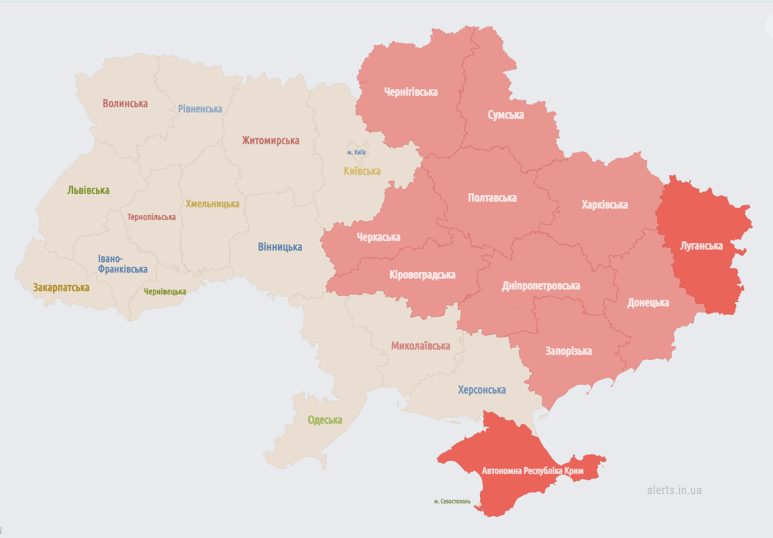 повітряна тривога