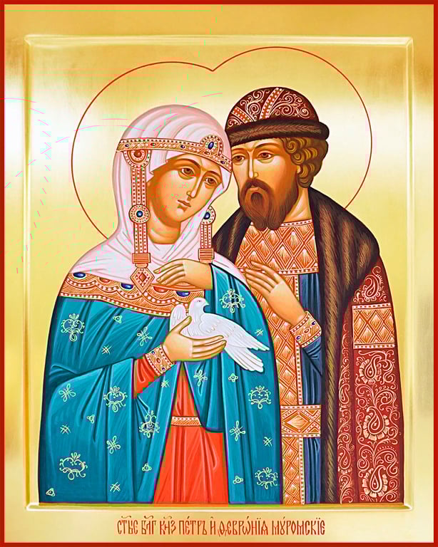 День Петра та Февронії — історія святих