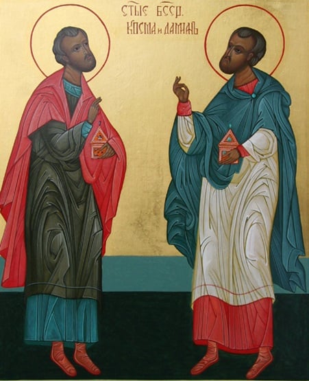 Святой Косма и Дамиан