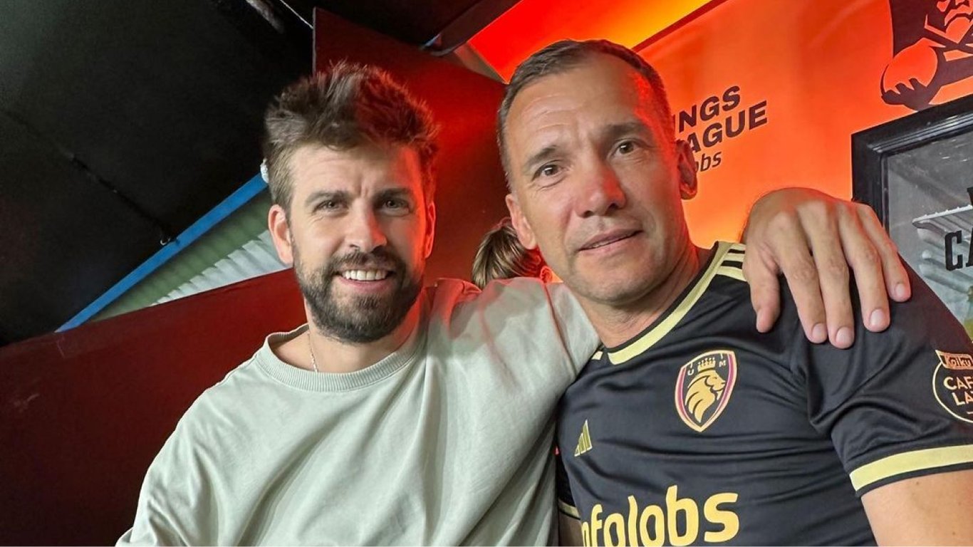 Шевченка та Піке