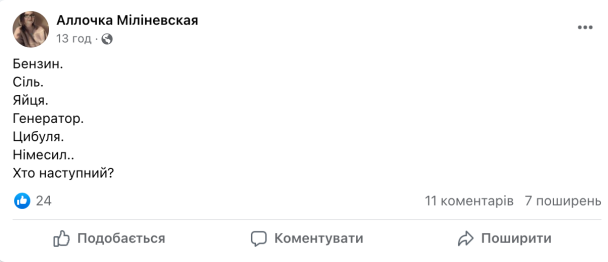 Мемы продажа лекарств