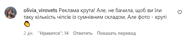 Коментарі зі сторінки Анни Трінчер