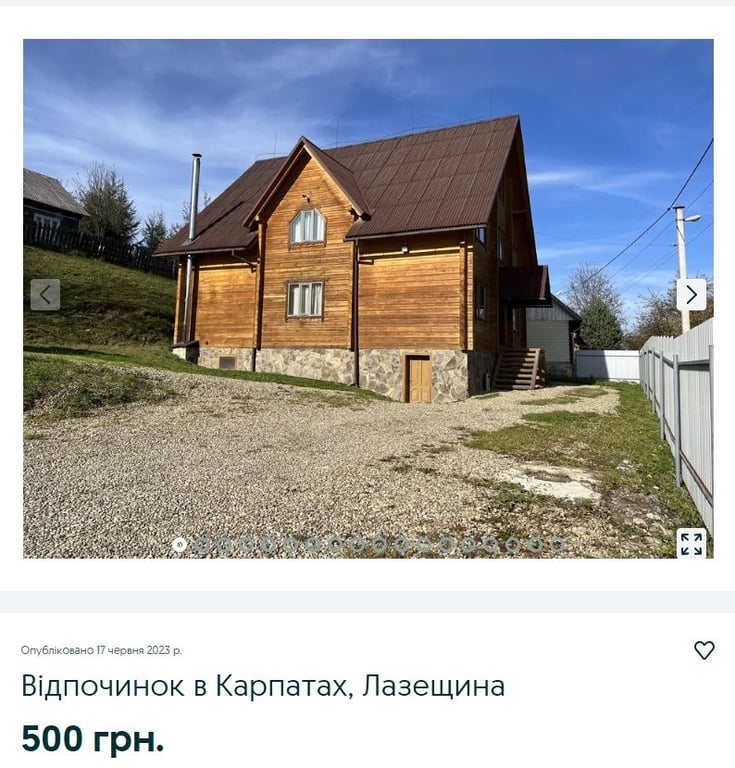 Зняти будинок в Карпатах 2023