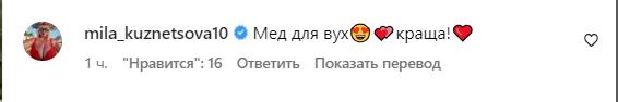 Оля Полякова оголосила щедру нагороду за копняка Баскову та Лепсу - фото 2