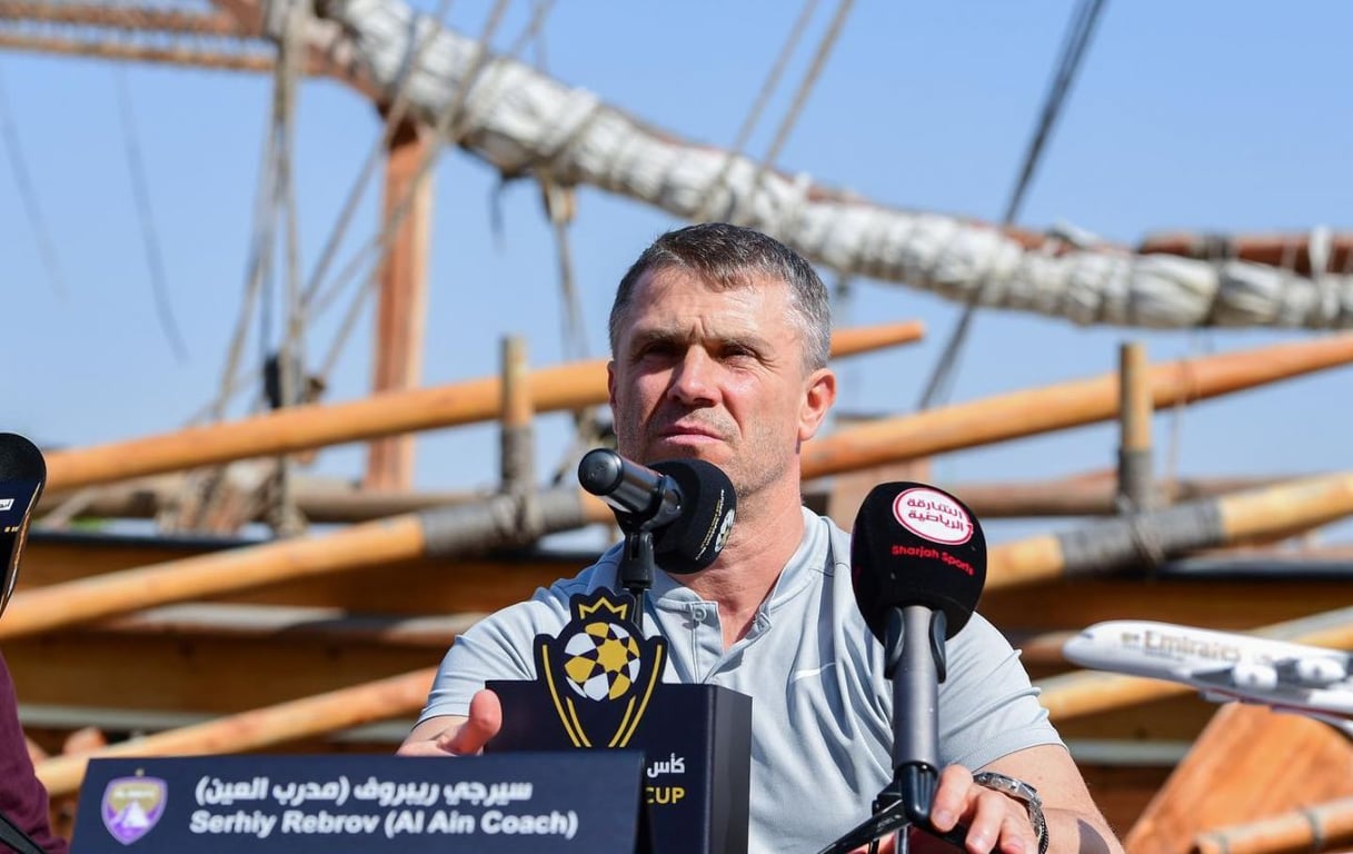 Сергій Ребров