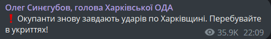 скриншот