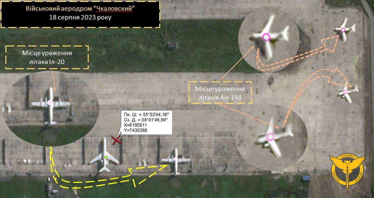 знищення літаків у Підмосков'ї