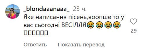 Коментарі зі сторінки Наді Дорофєєвої