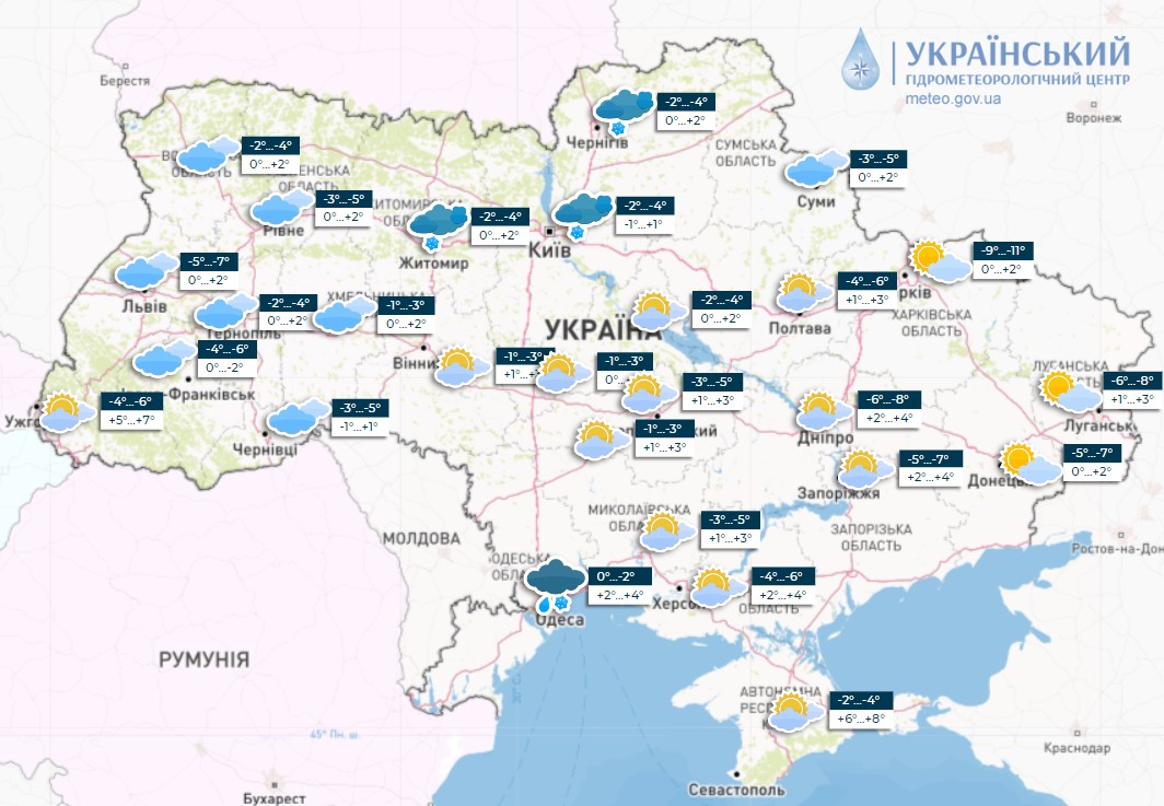 Погода в Украине на 27 января