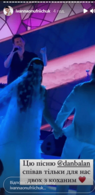 Скріншот зі Stories Іванни Онуфрійчук