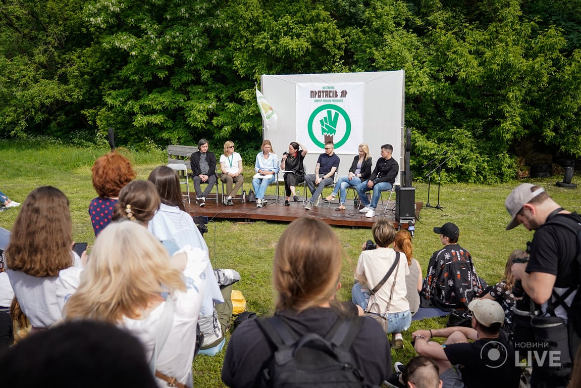 Фестиваль "Протасов Яр" в Киеве