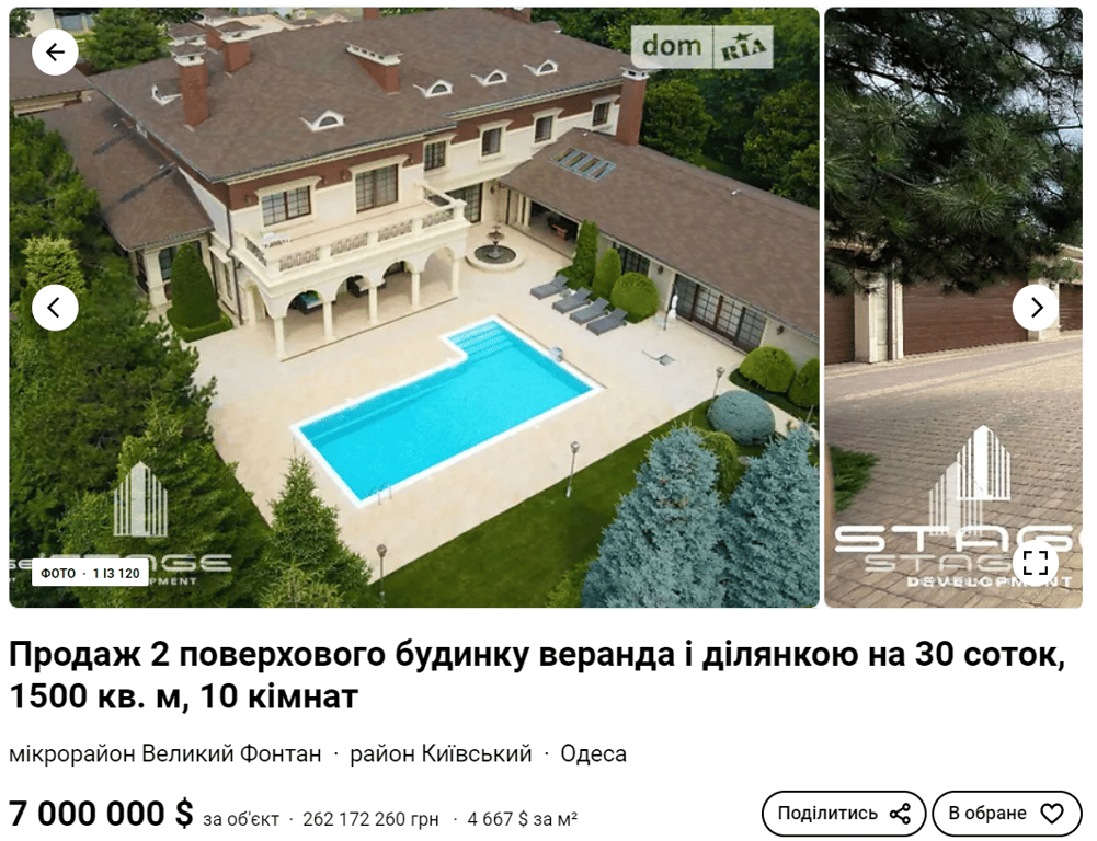  ТОП-5 найдорожчих будинків в Одесі