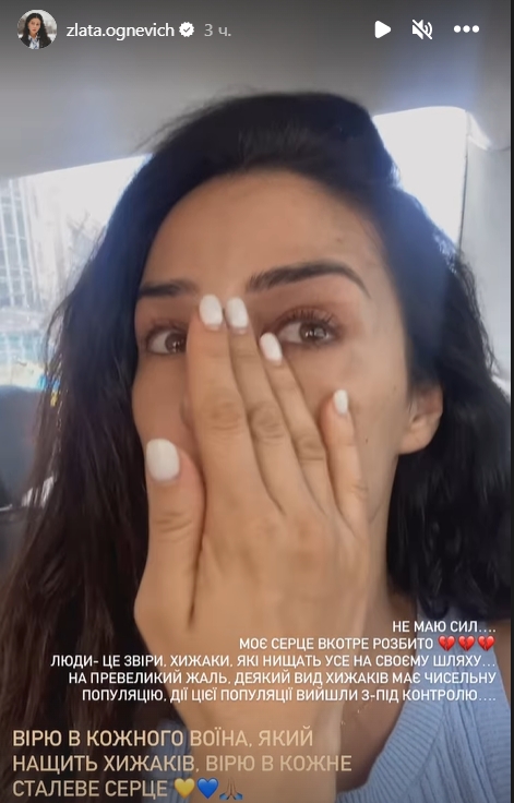 Злата Огнєвіч не змогла стримати сліз після підриву Каховської ГЕС - фото 2