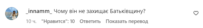 Коментарі зі сторінки Катерини Лозовицької