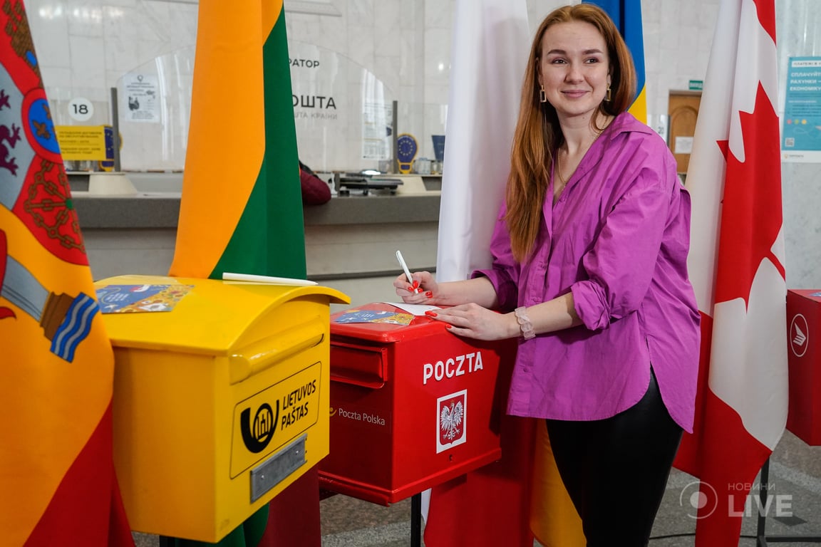 відкриття виставки іноземних поштових марок «Солідарні з Україною»