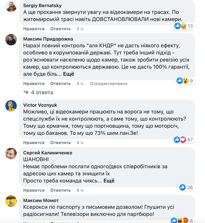 Обговорення