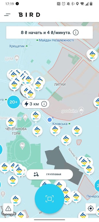 Сервіс з прокату електросамокатів Scroll