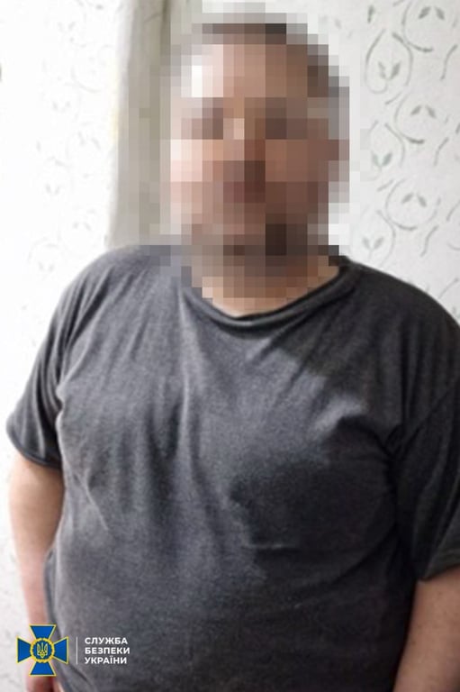 коллаборант Киев