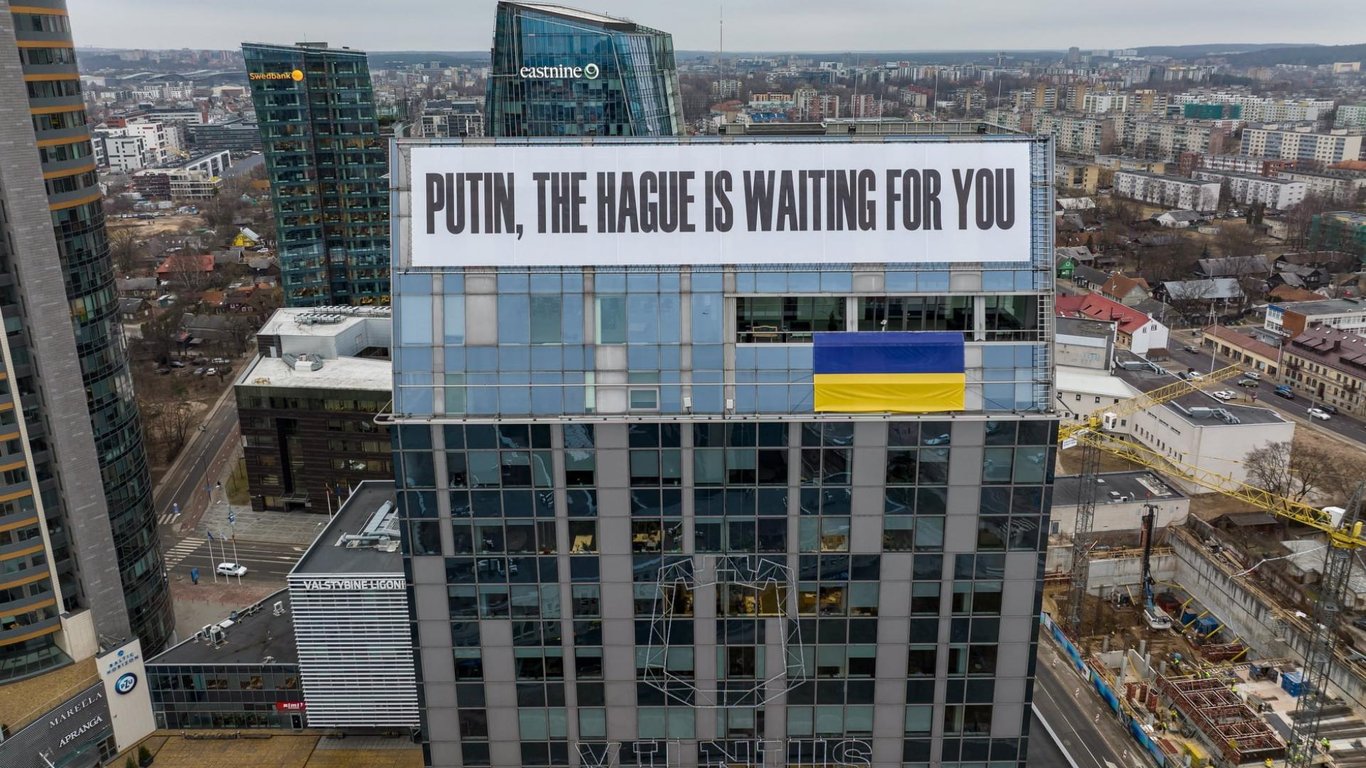 Путін Гаага