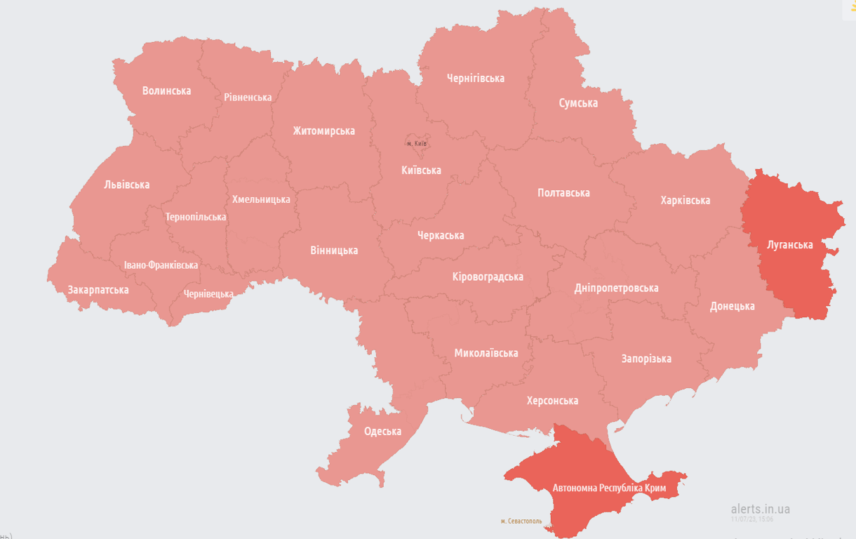 воздушная тревога