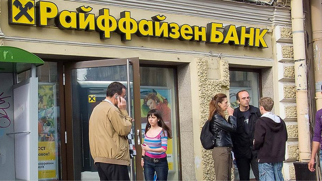 Raiffeisen Bank ответил на обвинения НБУ — детали