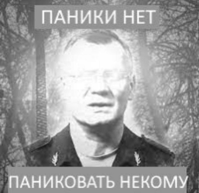 Мемі про Білгород - Конашенків