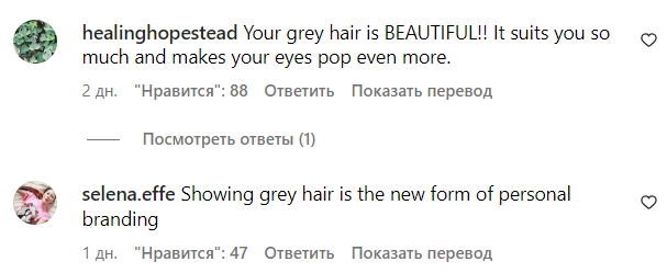 Коментарі зі сторінки Дженніфер Еністон