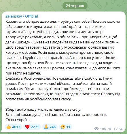 Зеленський про бунт Пригожина