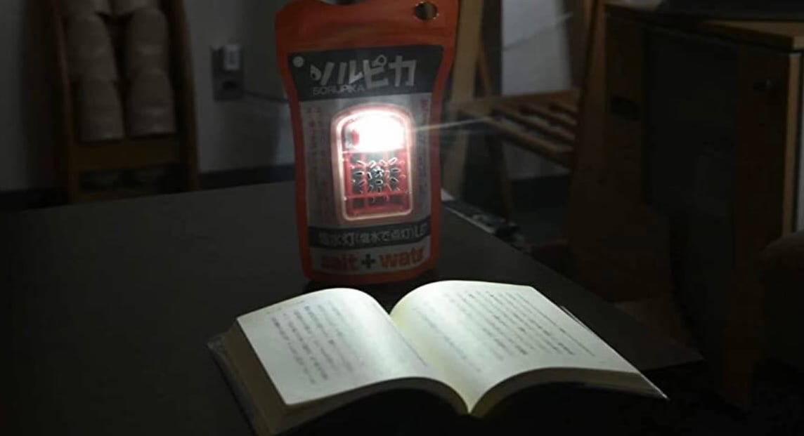 допомога від японців