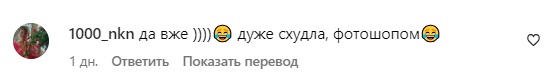 Коментарі зі сторінки Наталії Могилевської