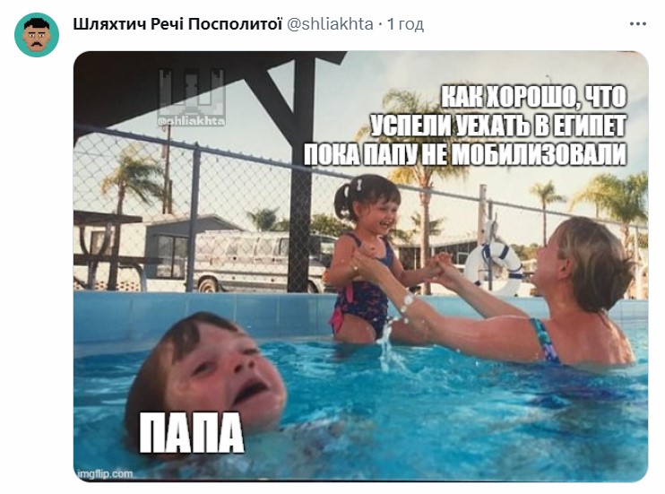 Меми про акулу, яка з'їла росіянина у Єгипті. Фото: соцмережі