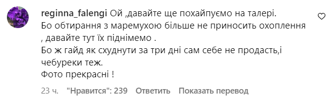 Коментарі зі сторінки Даші Квіткової