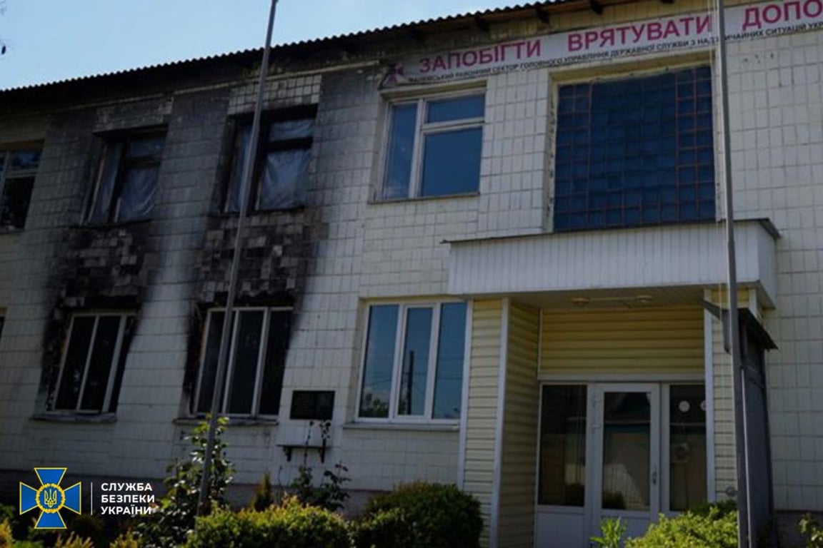 Пожарная часть, которую подожгли предатели