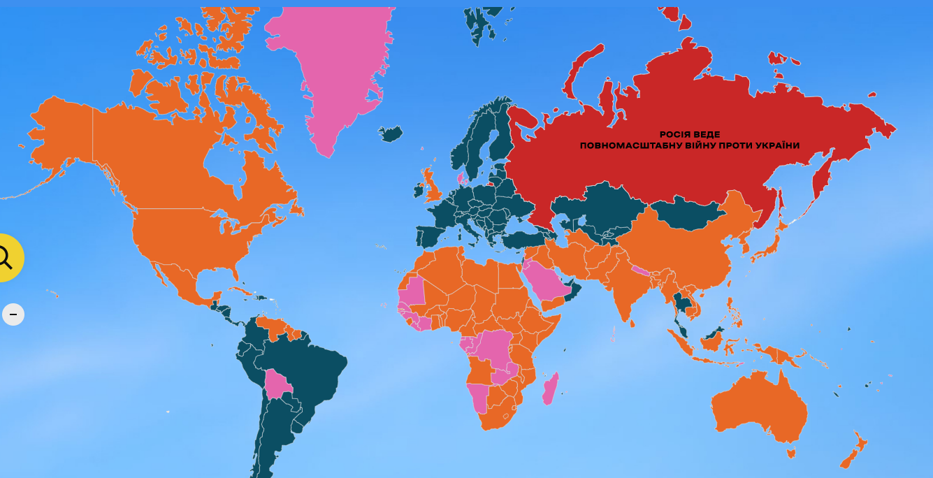 Мінреінтеграції