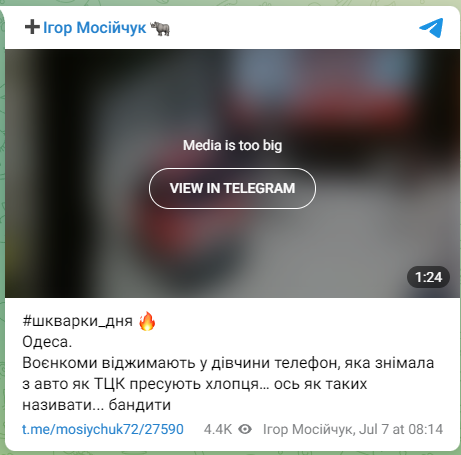 Допис екснардепа на його сторінці в telegram. Фото: скриншот
