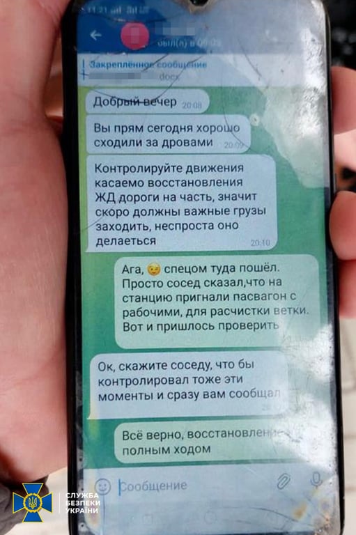 сбу викрила агента фсб