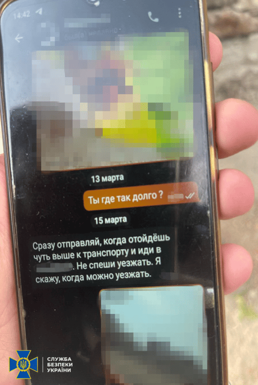 Задержание работника Мотор Сич