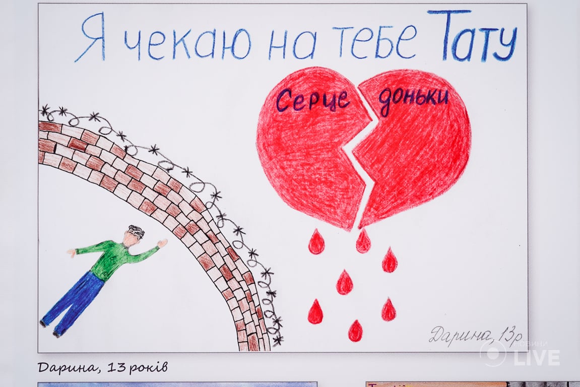 Виставка малюнків