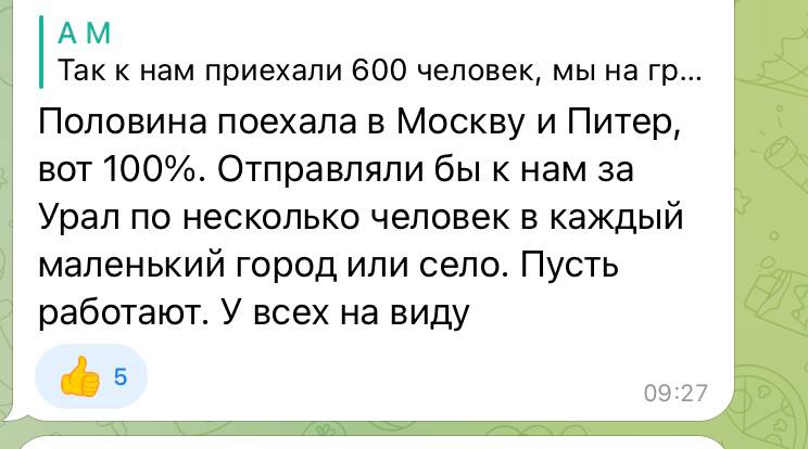 Россияне требуют высылать украинских беженцев за Урал