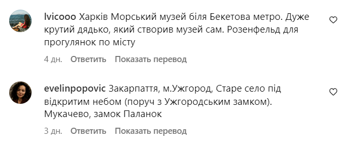 Коментарі зі сторінки Володимира Дантеса