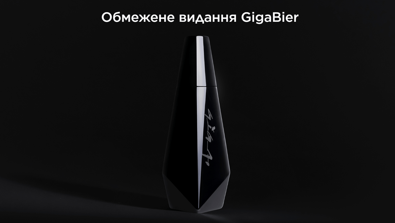 пиво від Tesla