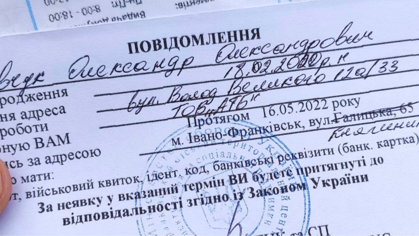 Якщо вас намагаються притягнути до адміністративної відповідальності — поради