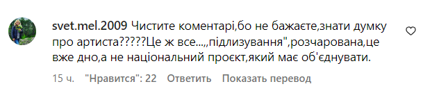 Коментарі зі сторінки Наді Дорофєєвої