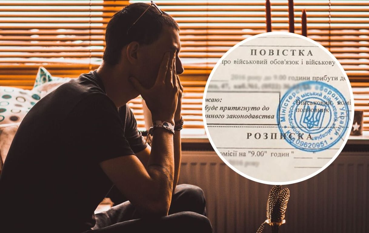 Нужно ли реагировать на пришедшую в СМС повестку