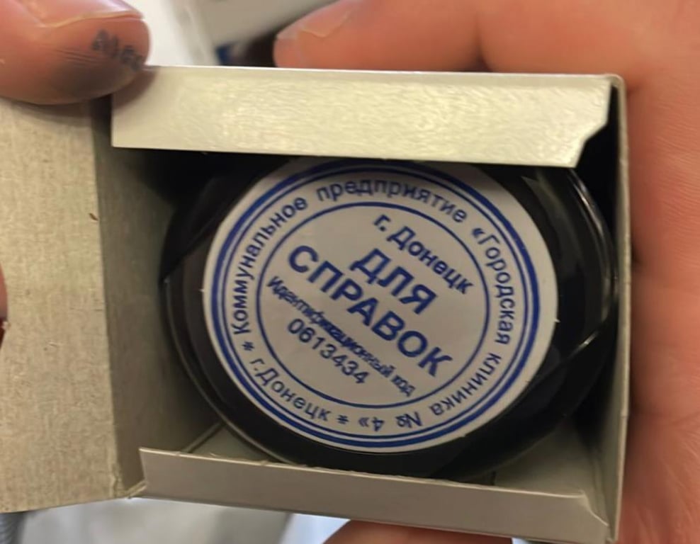 Обыск у подозреваемого