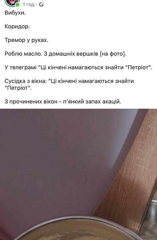 Реакція на ворожу атаку