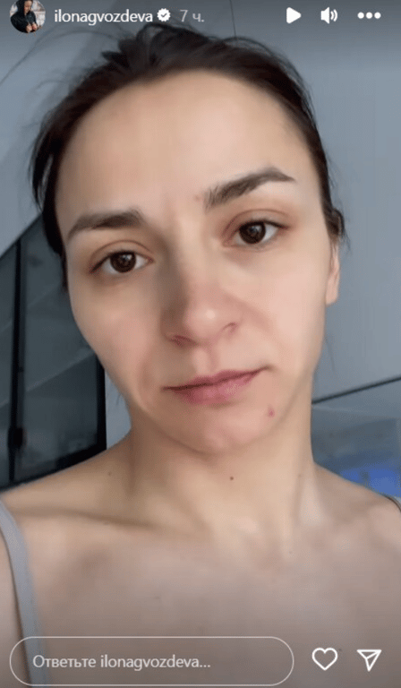 Скріншот зі Stories Ілони Гвоздьової